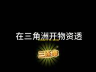 《流浪超市》雅二娜技能属性介绍
